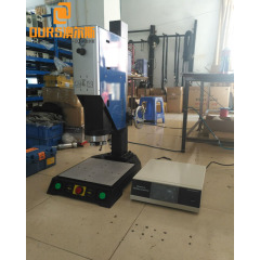 ultrasonic welding plastic energy director 2000w ultrasonic plastic welding equipment