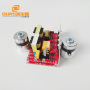 Ultrasonic Jewelry Cleaners Drive Circuit Board 100W 40KHz PCB included 2PCS 40K 60W Ultrasonic Transducer 220V