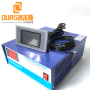 RS485 Network 6000W/20-40KHZ digital high quality ultrasonic cleaning Generator and long life