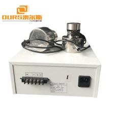 Ultrasonic Vibration Screen Component Part 100W Ultrasonic Vibration Transducer And Generator