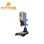 1500W Ultrasonic Plastic Welding Machine With Ultrasonic Frequency Generator And Transducer