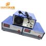 3000w Ultrasonic Generator  Driver Ultrasonic Transducer 28khz For  Ultrasonic Washing Machine
