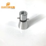 20KHz Low Frequency Ultrasonic Transducer 50W PZT-4 Ultrasonic Transducer For Cleaning Machine