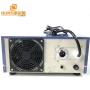 Various Frequency Industry Ultrasonic Generator 1200W Cleaning Ultrasound Power Generator With Power And Time Adjustable