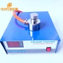 33khz 100Watt ultrasonic sensor for vibration machine in Electromagnetic  Anode Material Laser Carbon Powder