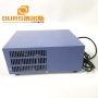 ultrasonic Oscillation tank generator 20khz 40khz ultrasonic oscillator for cleaning machine 600W with Digital power supply