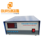 1500W 33khz Digital Ultrasonic Cleaning Sound Generator For Ultrasonic Cleaning And Rinsing