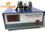 20KHz Low Frequency Digital Display Ultrasonic Generator Used In Industrial Parts Cleaning