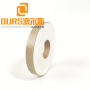 Ring Piezo Ceramic 50X17X6.5MM Ceramic Piezoelectric Components for ultrasonic welding machine transducer