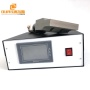 Medical Face Non Woven Mask Making Machine 2000W  Ultrasonic Non Woven Welding Generator And Converter