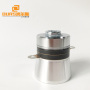 40KHz/60W Ultrasonic Cleaning Transducer Piezoelectric Sensor Used In 40KHz Ultrasonic Cleaning Machine Tank