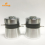 40KHz/60W/PZT4 Ultrasonic Transducer use in ultrasonic cleaner, Beauty,dishwasher and Washing vegetables for pressure transducer
