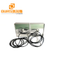 600w 28khz Underwater good quality ultrasonic piezoelectric transducer immersible
