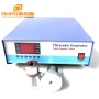 Moderate Price Variable Power Digital Display 17KHz-200KHz High Frequency Ultrasonic Generator for Industrial Cleaning