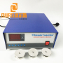 600W/28khz Digital Ultrasonic Generator Power Control Box For Electroplating Factory