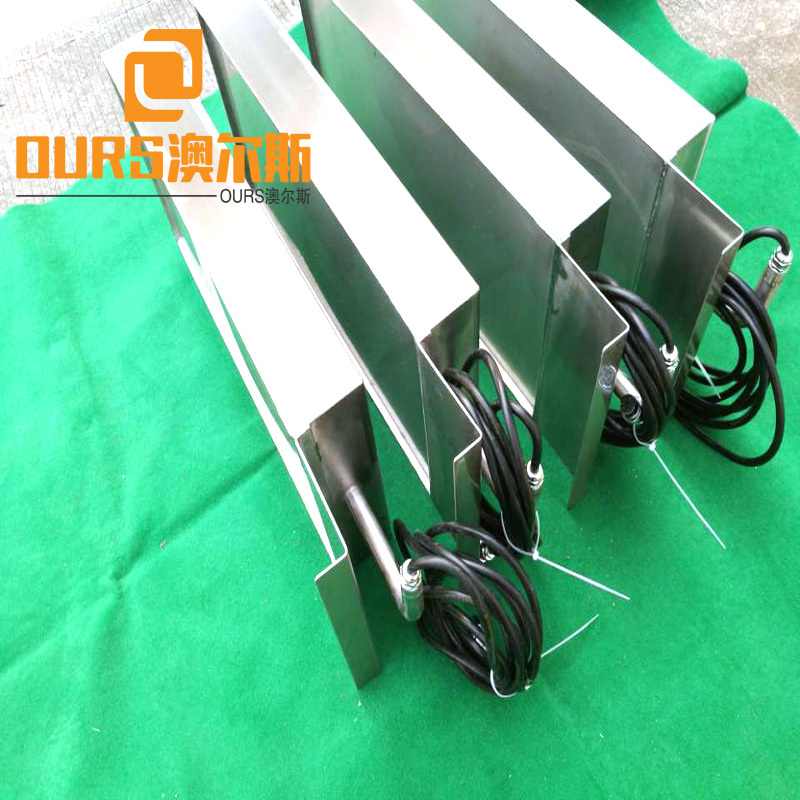 40K/80K/100K Multi-frequency Professional Electroplating Immersible Ultrasonic cleaner Transducer