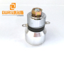 33khz 60w Excellent Reliability Ultrasonic Cleaning Transducer Long Life Low Cost