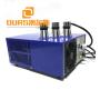 3000W ultrasonic dishwasher cleaning generator 25khz/28khz