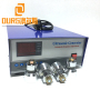 1500W 28KHZ Industrial Ultrasonic Generator For Automobile Spare Parts Derusting