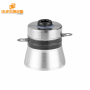 40KHz/60W ultrasonic transducer ultrasonic cleaning transducer pressure transducer