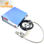 1000w 28khz Submersible Ultrasonic Transducer Pack  For Surgical Medical Rubber Products Cleaning