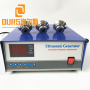 0-2700W Power Adjustable Ultrasonic Generator For Cleaning Metal Degreaser