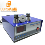 600W 220V ultrasonic generator for 28KHZ Ultrasonic cleaning transducer driving power supply