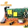 Vibration Pulse Waveform Ultrasonic Cleaning Generator Circuit PCB 20-40K Cleaner Bath Driving System Ultrasound Generator Board