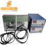 40Khz/80khz/100khz Multi Frequency 1000W Immersible Transducer Box Vibrate Plate