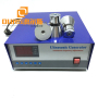 3000W ultrasonic washer cleaning generator 33khz