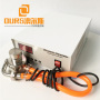 33KHZ 200W Ultrasonic Vibration Frequency Generator And Transducer For Sieving Alloy Powder