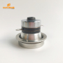40KHz/60W/pzt-4 Ultrasonic Beauty transducer for Beauty Treatments