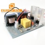 Multi Function Industrial  Ultrasonic PCB Generator For Cleaning Machine 40K 100W
