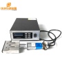 Medical Nonwoven Face Mask Suture Machine Ultrasonic Welding Generator And Transducer With Horn 200x20MM