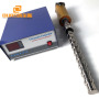 600W 20KHz Ultrasonic Vibrating Rod Ultrasonic Cleaning Tubular Equipment Emulsifying Extraction Dispersing Defoaming