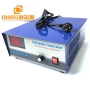 40KHZ  600W 110V OR 220V Ultrasonic Cleaning Generator PCB For Digital Jewelry Ultrasonic Cleaner