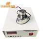 Industrial Ultrasonic Vibration Generator Transducer 33KHz For Ultrasonic Vibrating Screen