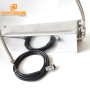 300w 28khz or 40khz Ultrasonic ImmersibleTransducer Pack for  Piston Ring Washing