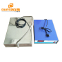 3000W Wall Type Ultrasonic Immersible Transducer Pack For Auto Parts Cleaning
