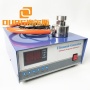 33K/35K 200w Hot sale Ultrasonic vibrating screen for industrial vibrating