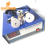 1500W Ultrasonic Generator Adjustable Frequency For Cleaning Bearing Parts