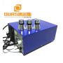 33/89/135khz Multi-frequency ultrasonic power supply 600w