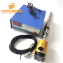 1000w 20khz Ultrasonic Generator and Reactor for Food and Bioprocessing