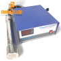 Ultrasonic Mixing for Biodiesel Production 25khz 1000Watt Ultrasonic Biodiesel equipment