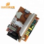 600W Ultrasonic PCB circuit board  PCB Piezoelectric BLT transducer power driver generator CE&FCC