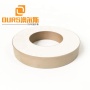 60*30*10mm Ultrasonic Piezo Element Transducer/Ring Piezo Ceramic For Ultrasonic Welding