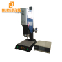 20KHz Factory Wholesale Ultrasonic Plastic Welding Machine For Electron / Stationery Packing