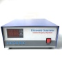 Variable Frequency Washer Driving Generator 40K Signal Ultrasonic Industrial Cleaning Generator Ultrasound Cleaner Power