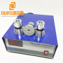 Multi function 1500W 110V or 220V Industrial Product Ultrasonic Generator