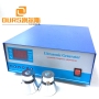 600W 28KHZ Digital Ultrasonic Sound Generator For Cleaning Semiconductors Parts